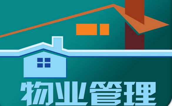 東莞清潔公司